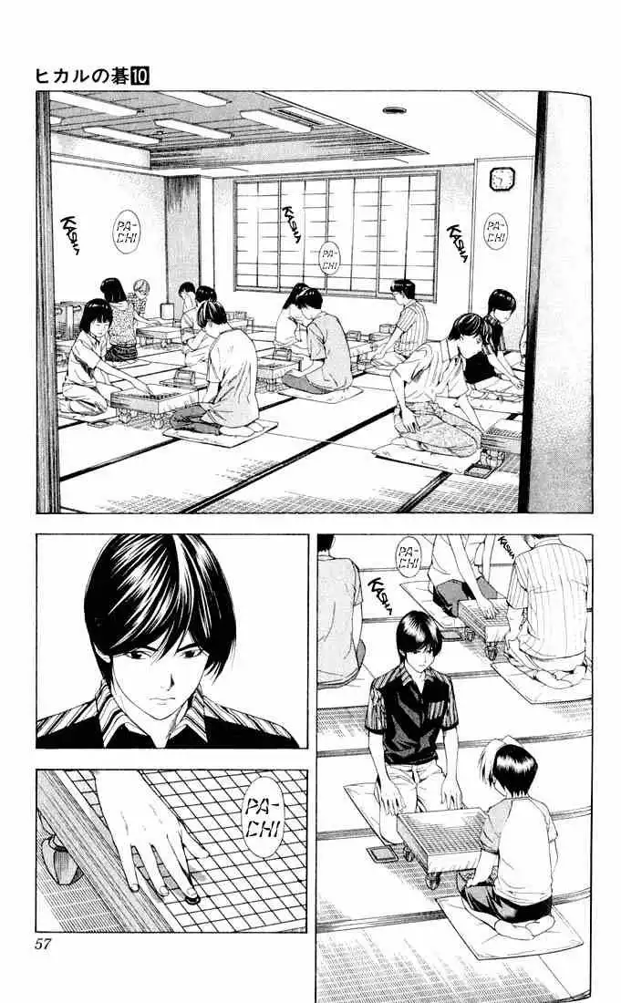 Hikaru no go Chapter 81 7